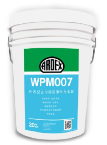 ARDEX WPM007 即用型室內濕區彈性防水膜