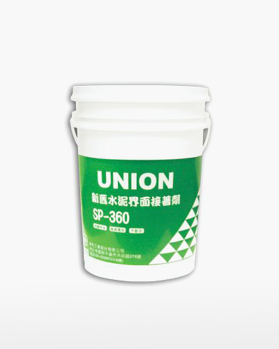 員和新舊水泥界面接著劑